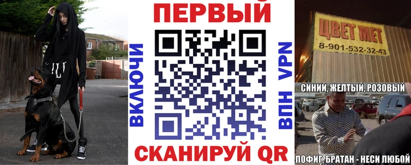 ссылка на мегу купить закладку Весьегонск Амфетамин 98%