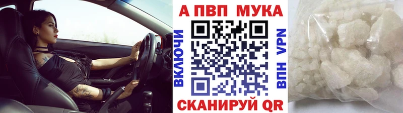 Alfa_PVP VHQ  дарнет шоп  Весьегонск 