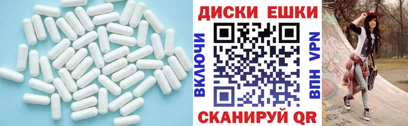 ЭКСТАЗИ круглые  это Telegram  Весьегонск 