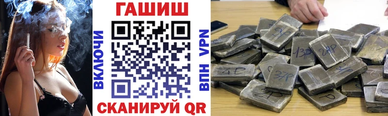 ГАШИШ ice o lator  гидра онион  Весьегонск 