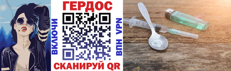 blacksprut ТОР  Весьегонск  Героин Heroin 