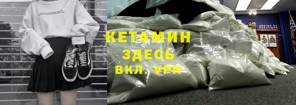 мефедрон Богородицк