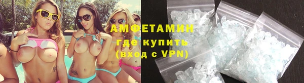 мефедрон Богородицк