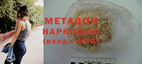 бутик Богородск