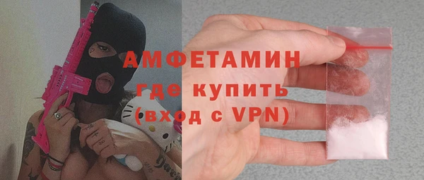 мефедрон Богородицк