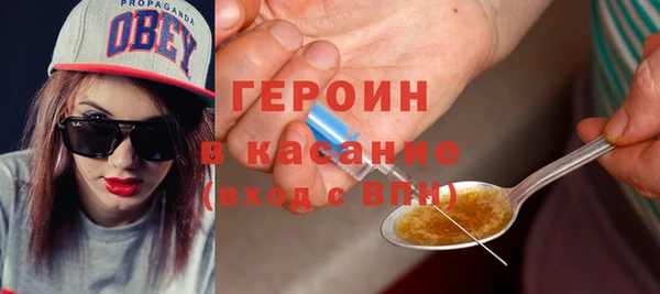 метамфетамин Белоозёрский