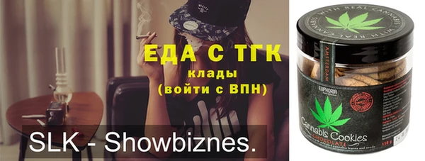 спиды Уссурийск