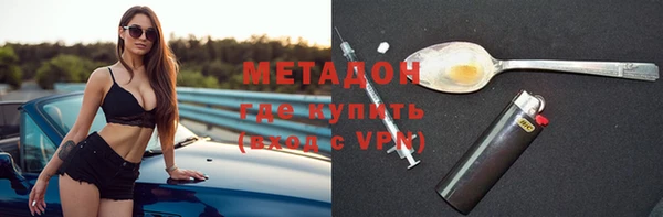твердый Новочеркасск