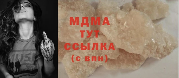 мефедрон Богородицк