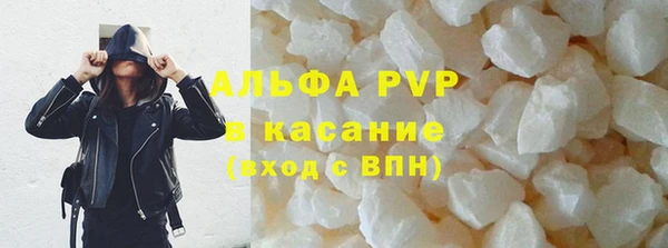 соль курить ск Магадан