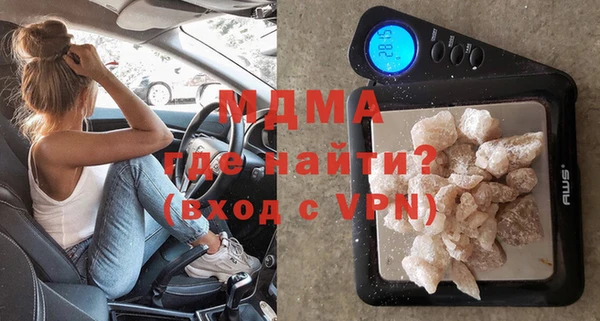 COCAINE Богданович