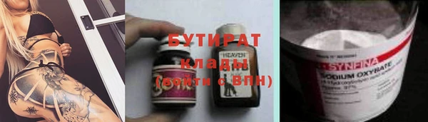 COCAINE Богданович