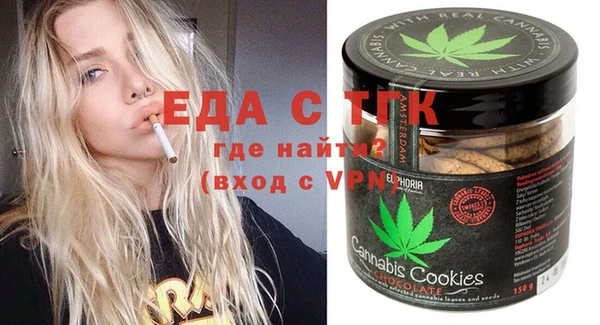 COCAINE Богданович