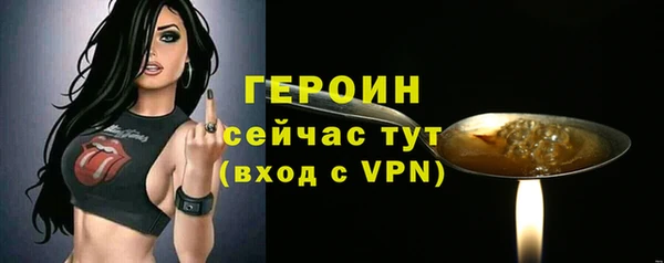 мефедрон Белокуриха