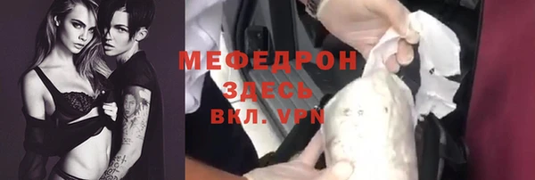 ГАЛЛЮЦИНОГЕННЫЕ ГРИБЫ Дмитровск