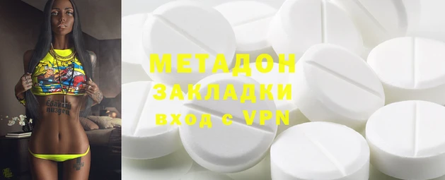 бутик Магас