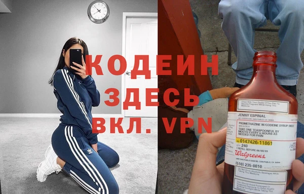 бутик Богородск