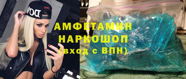 мефедрон Белокуриха