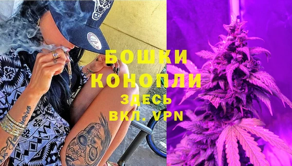 мефедрон Богородицк