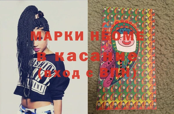 бутик Богородск