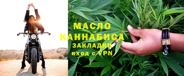 бутик Богородск