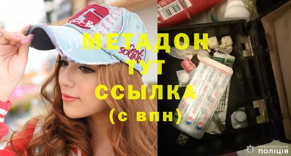 метамфетамин Белоозёрский