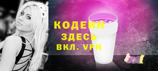 дистиллят марихуана Лиски