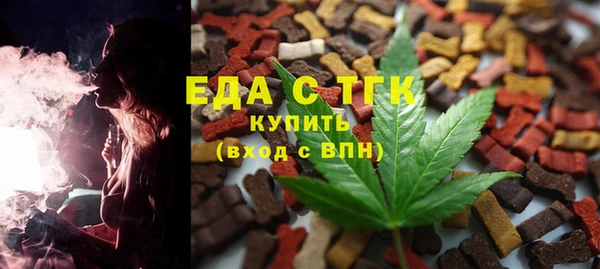 бутик Богородск