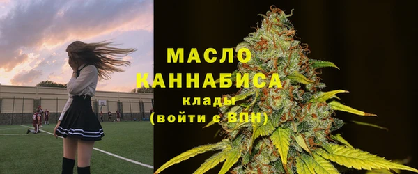 мефедрон Богородицк