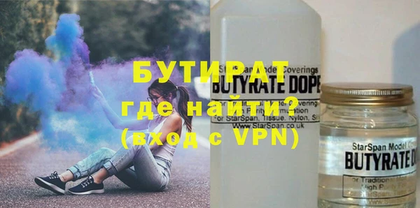 дистиллят марихуана Лиски