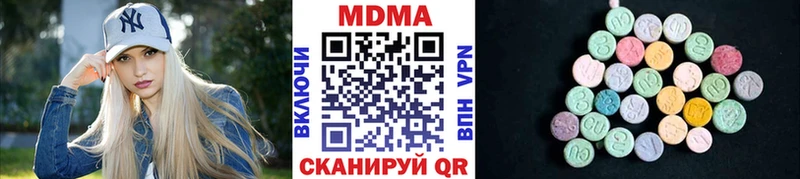 МДМА молли  Весьегонск 