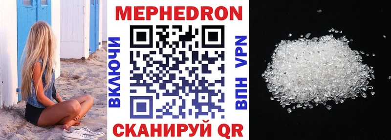 где купить наркоту  Весьегонск  Меф мяу мяу 