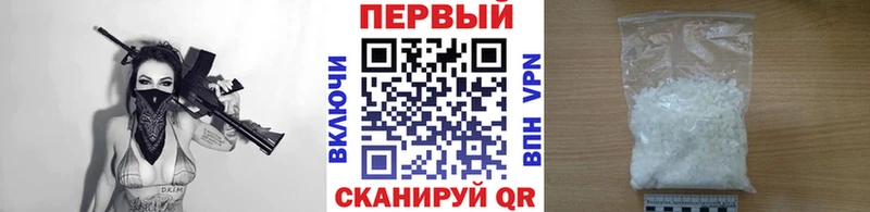 Метамфетамин мет  Весьегонск 