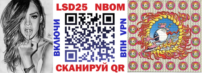 Марки N-bome 1,5мг Весьегонск